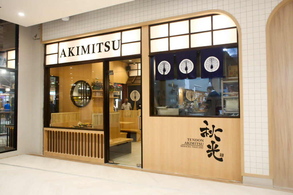 5 ร้านอาหารญี่ปุ่น