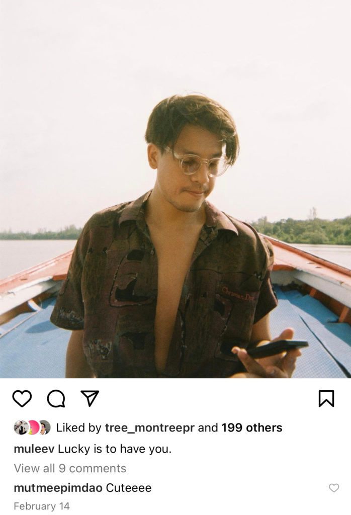 มู่ลี่ - อัญชิสา