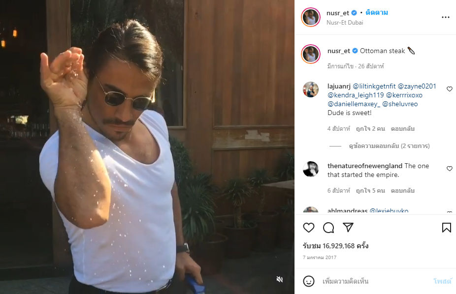 Salt Bae