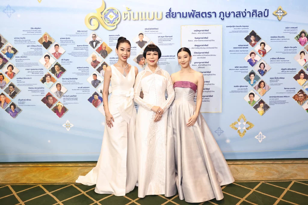 ผ้าไทย