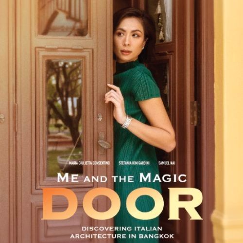 ‘Me And The Magic Door’  ภาพยนตร์สารคดีเรื่องเยี่ยม