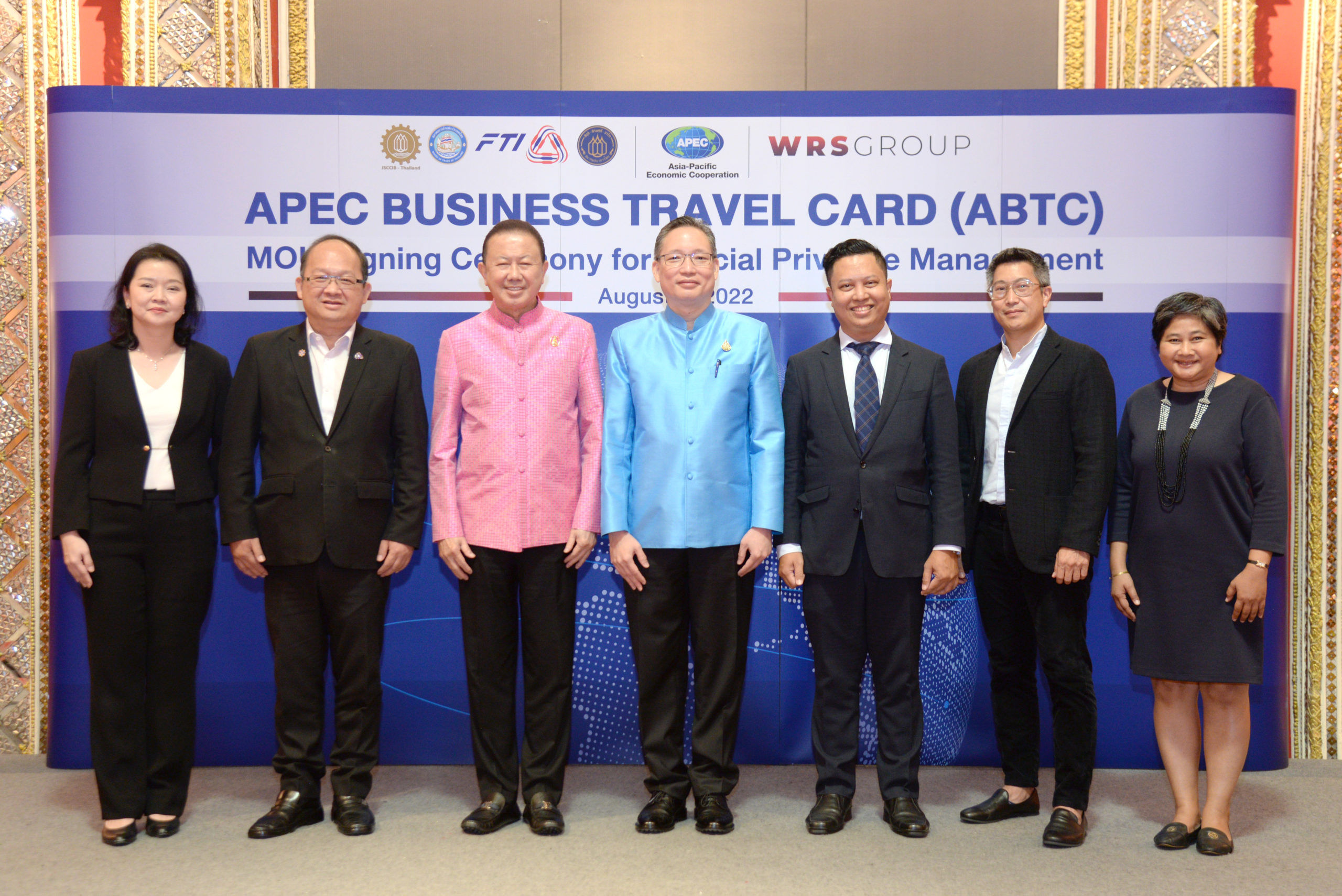 ยกระดับไลฟสไตล์ สำหรับผู้ถือบัตรการเดินทาง APEC สู่เอกสิทธ์สุดพรีเมี่ยม!