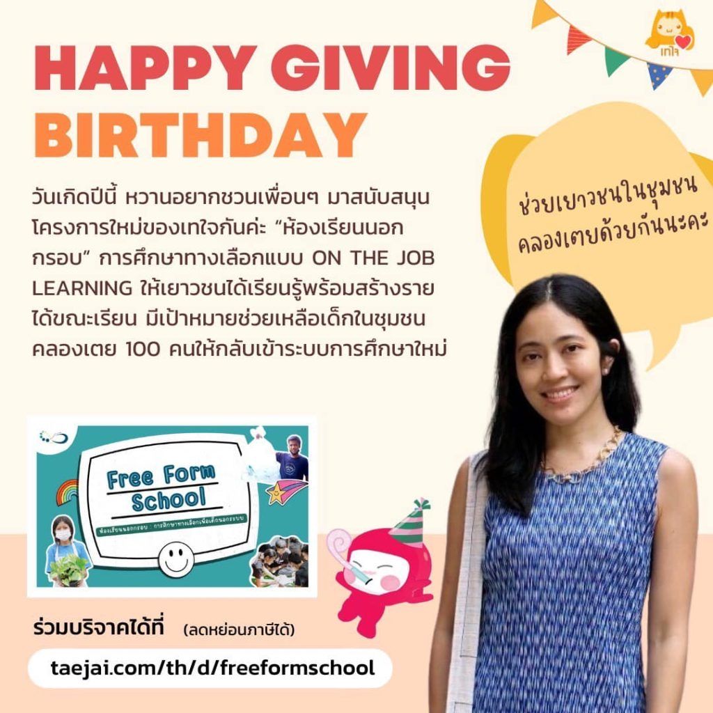 ณพวงศ์ สนิทวงศ์ ณ อยุธยา