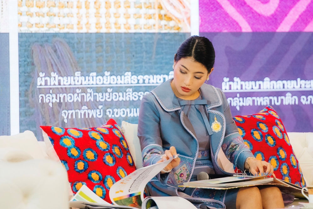 Thai Textiles Trend Book ss 2023