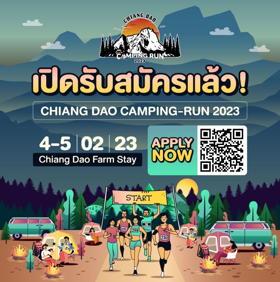 Chiang Dao Camping-Run 2023