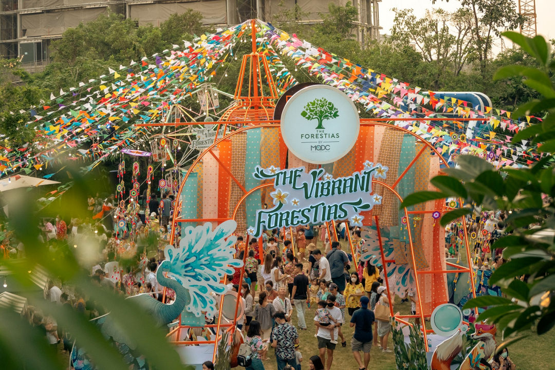 ‘เดอะ ฟอเรสเทียส์’